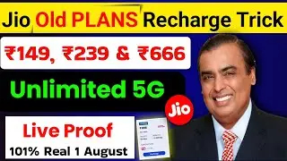 Jio Old Recharge Plans Trick ₹149 ₹239 ₹395 🥵 || Jio Tariff Plans Protection 2024 || Jio Old Plans