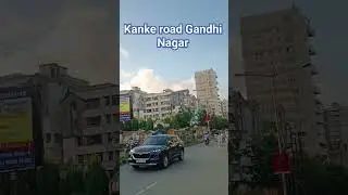 kanke road Gandhi Nagar ka ye Sundar drishya Ranchi