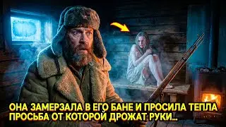 ЕГЕРЬ ЗАШЁЛ В БАНЮ И ОСТОЛБЕНЕЛ. На полке лежала зэчка и просила об одном…
