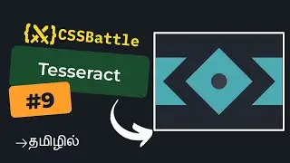 CSS Battle - Tesseract  | Target #9 | Tamil | Beginner Friendly Solution | CSS Challenge