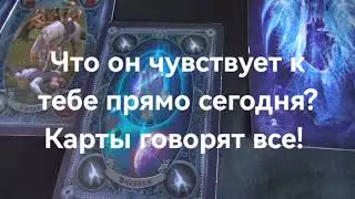 Есть вопрос или хочешь личный расклад? Пиши в Telegram @radamagis666