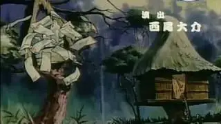 Spooky kitaro ending