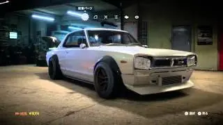 PS4 NFS2015 KPCG10 GT-R ハコスカ街道レーサー