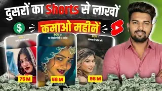 Copy Paste Video On YouTube and Earn Money | Copy Paste Channel ideas 💡 | Youtube Channel ideas 