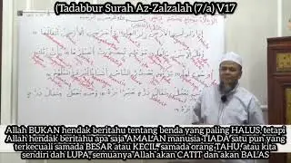 Tadabbur Az-Zalzalah (7/a) V17
