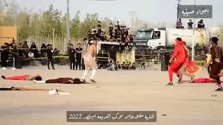 مقتل عابس تشابيه موكب الشريعه أم قصر