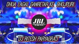 Dhua Lagal Generator Ke | Dance Remix | DJ Ritesh Prayagraj | Bhojpuri Bass Boosted Song 2025