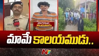 Tirupati SP Subbarayudu Face To Face | Three Year Child Missing Case | Ntv
