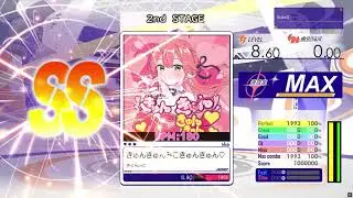 【DTXmania】きゅんきゅんみこきゅんきゅん♡ / さくらみこ - ホロライブ ドラム No.4 【創作譜面】