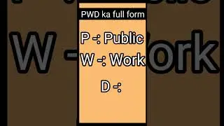 PWD ka full form || #shorts #pwd #study