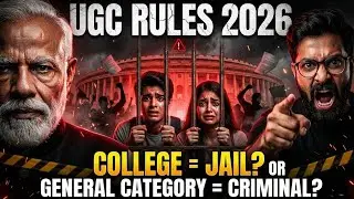 UGC Rules 2026 का सच | College Jail बनेंगे? | General Category Students में डर क्यों? | UGC