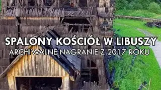 Spalony Kościół w Libuszy (małopolskie) - ARCHIWALNE NAGRANIE Z 2017 ROKU
