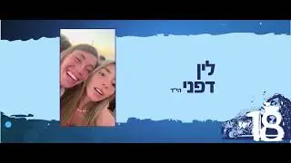 אמבולנס הזיכרון: סרט הקדשה, הנצחה וסיפור החללים