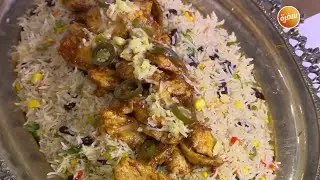 أرز مكسيكي بالخضار والدجاج | غادة التلي