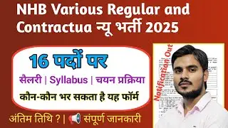 How To Fill NHB National Housing Bank Assistant Manager Recruitment Online Form 2025 Kaise Bhare