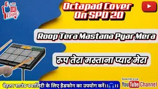 रूप तेरा मस्ताना प्यार मेरा दीवाना ऑक्टोपैड कवर ।❤️ @OctapadEasyPatterns