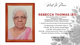 Rebecca Thomas (81) |  funeral live | 10 DEC 2025 | 7:00  A M | SIGMA STUDIO :-89432 03458