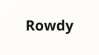 How to pronounce Rowdy