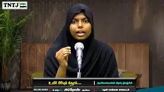 உயிர் பிரியும் நேரம்..