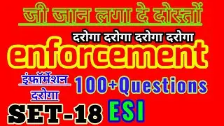 Enforcement SI || Bihar ESI || ESI ||100+ Shandar questions || Practice set || bihar daroga ||set-18
