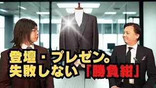 V.B.カノニコ（伊）のペレニアル生地で仕立てたネイビースリーピーススーツ【ゑみや洋服店】