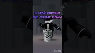 вот #roblox #роблокс #sectorgar #rblx #рекомендации #пустьзалетит  #хочуврекомендации #залитипж
