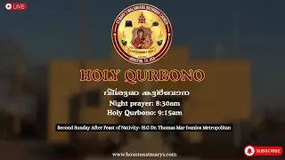 Second Sunday After Feast of Nativity-  H.G Dr. Thomas Mar Ivanios Metropolitan