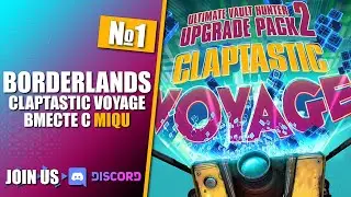 Borderlands: The Pre-Sequel - Claptastic Voyage ► №1