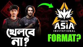 RHK কোথায়? কেন খেলছে না FFMAI Asia Invitational? | Free Fire Maxx Asia Invitational 2025 Explained