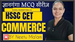 GYANGANGA Class 1 Rural Marketing MCQs #RuralMarketing #CETCommerce #MCQs #CommerceMantra #ExamPrep