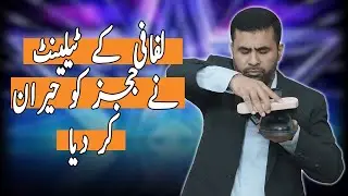 Lifafi's Got Talent