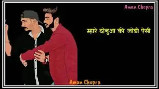 #New Haryanvi Status 2019!!Mahari Donu Ki Jodi!! Friend Ship Status!!Aman Chopra Creation!!