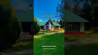 Mountain View Cottage ⛰️- Vattavada 🍃- British Cottage - Kerala - #travel #explore #uniquestays