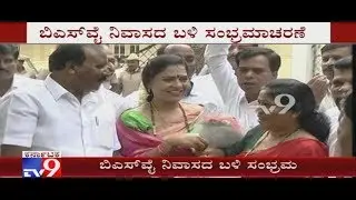 Celebration in Front of Yeddyurappa House Ahead of Forming Govt in K'taka