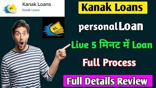 Kanak Loans App. Kanak Loans Personal loan App real Ya Fake. Kanak Loans App se loan lena 5 मिनट में