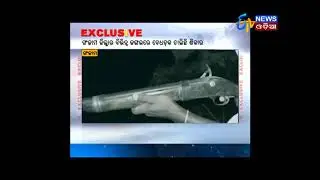 Untammed Night Hunting continues in Ganjam Forests. Etv Exclusive.
