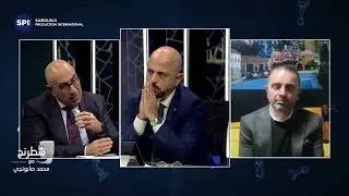 سامر زريق لشطرنج: لبنان لا يتعاطى بجدية مع ملف الفلول والدولة 