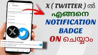 How To Turn On Notification Badge On X ( Twitter ) | Malayalam