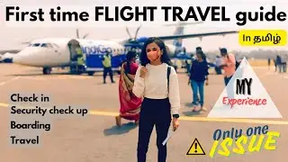 Flight travel சேலம் to பெங்களூரு in tamil |  My Experience 
