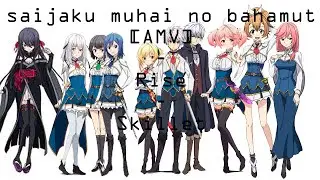 Saijaku Muhai No Bahamut [AMV] - Rise - Skillet