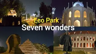 Eco Park Seven Wonders l Gate Number l Timing l Tickets l Kolkata Tourist Places l Eco Park Kolkata
