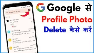 Google Account Me Profile Photo Kaise Delete Kare | Google Me Profile Photo Kaise Hataye