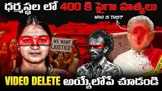 Dharmasthala Hidden Horror truth revealed | Soujanya Case | 450+ PEOPLE MISSING