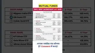 Mutual Funds to Investment