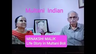 MEENAKSHI MALIK // MULTANI INDIAN / LIFE STORY IN MULTANI BOLI / Hindu Displaced Family from Multan