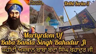 Shahidi Astan of Baba Banda Singh Bahadur ,Delhi Mehroli#trending #bababandasinghbahadur #delhi #wmk