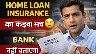 99% of people make these two major mistakes with home loan insurance!