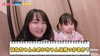 こんすぴっ☆彡おほしさまちゃんねるのゆめ🩵れな