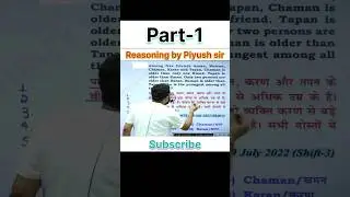 Part-1 | Ranking and Order | SSC Exam 2026 | Pratham Batch | SSC Reasoning By LK online Math 📚