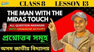 The Man With The Midas Touch 🔥 Class 8 English | All Question Answers + Grammar Activity
